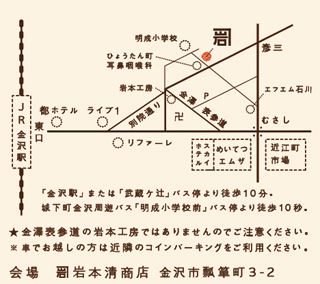 bg_kanazawa-map.jpg