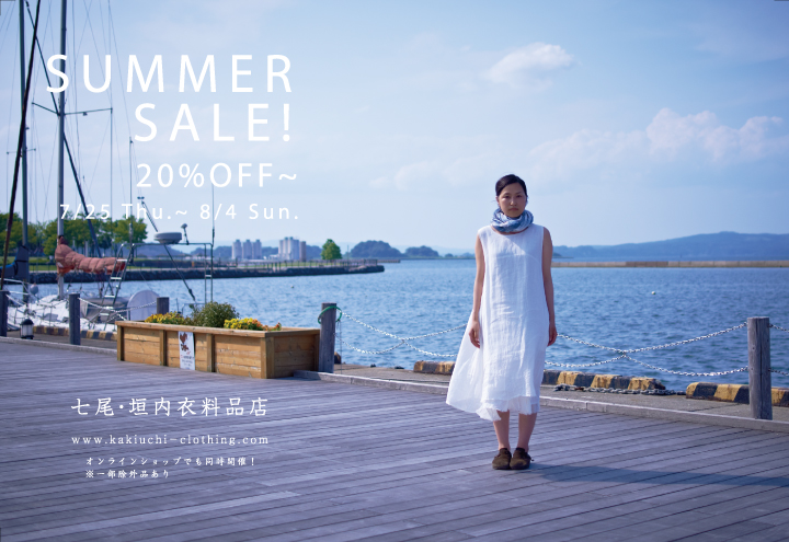 SUMMERSALE_2013.jpg