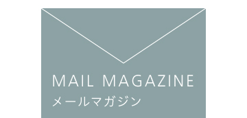 notodesign_mailmagazine