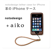 notodesign iPhoneケース